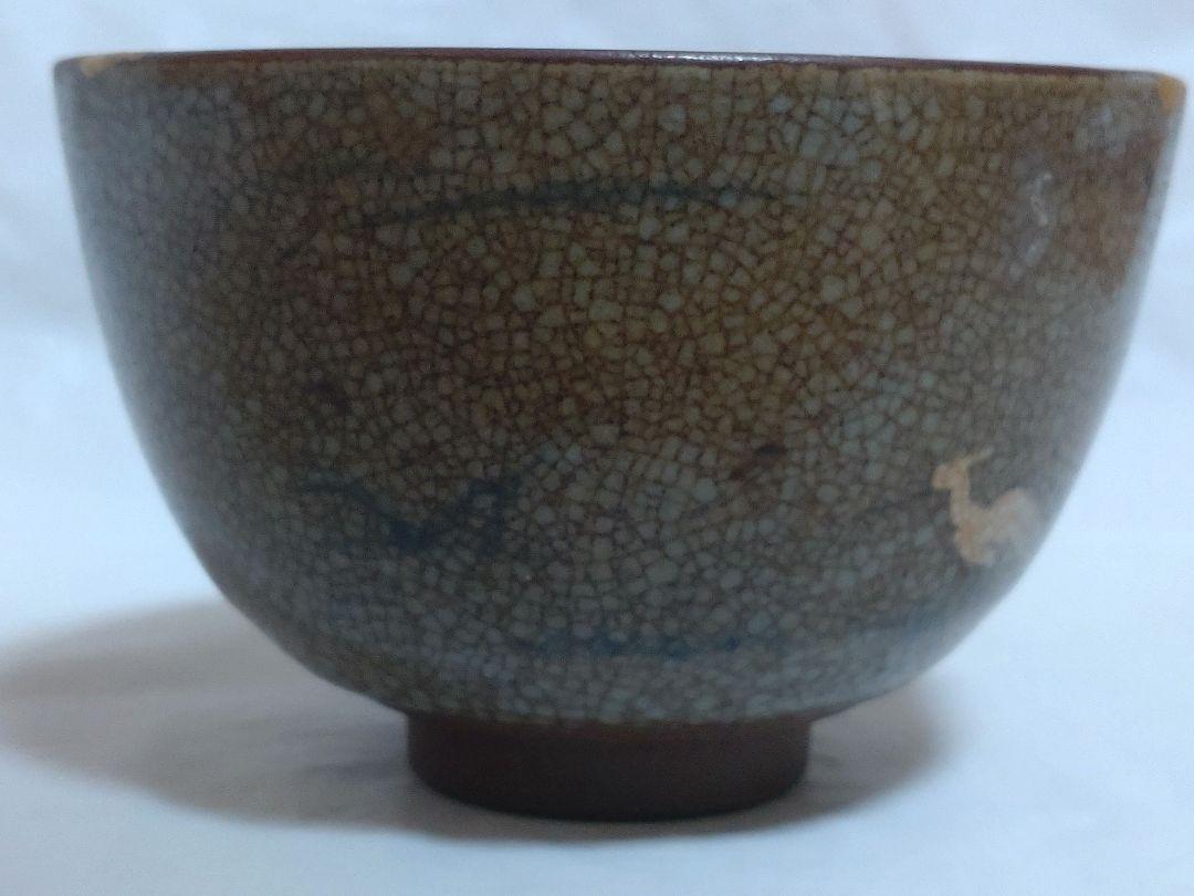 茶道　李朝・高麗　抹茶碗　茶道