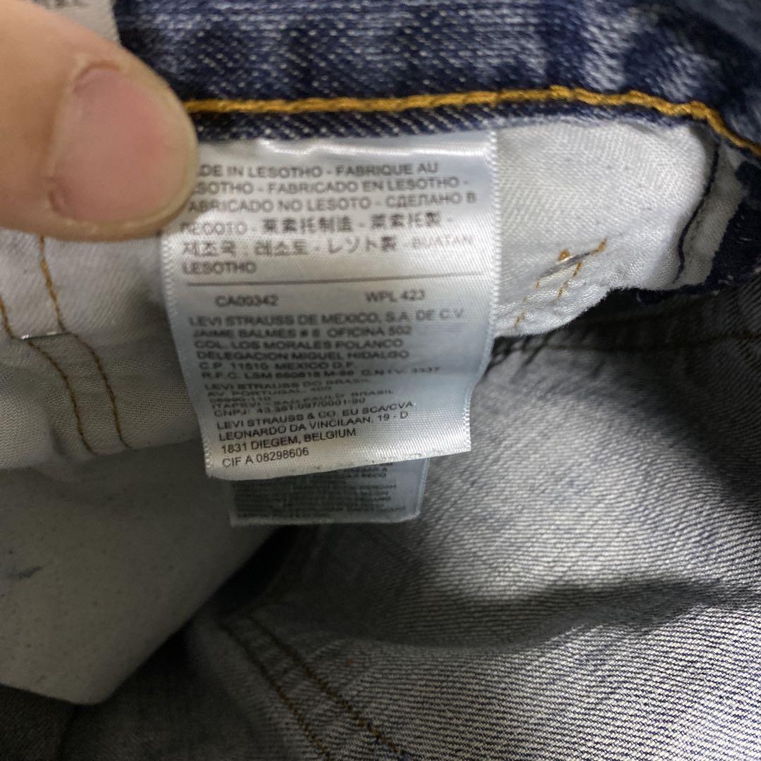 リーバイス　ワイドバギーデニムパンツ　559 W L 1415