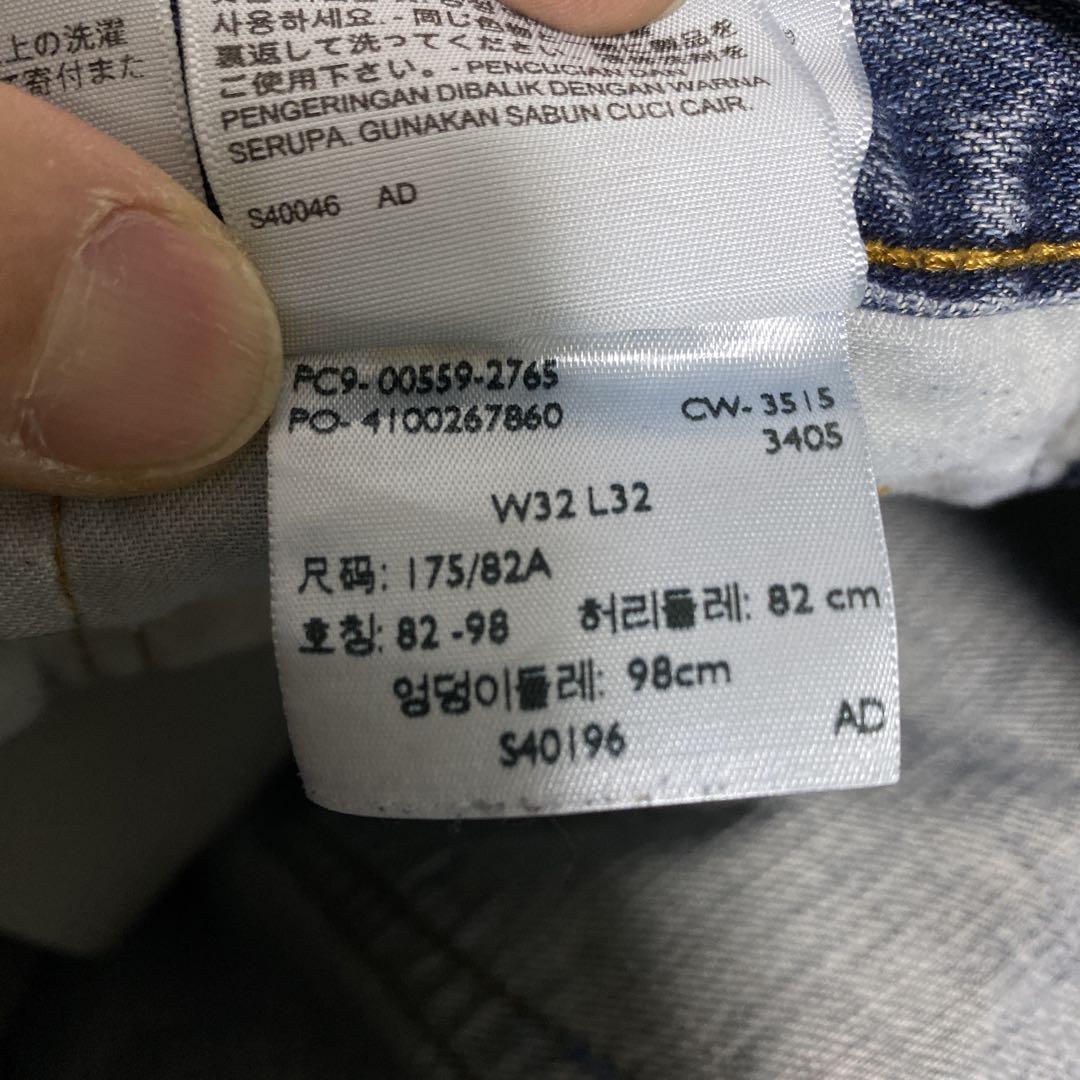 リーバイス　ワイドバギーデニムパンツ　559 W L 1415