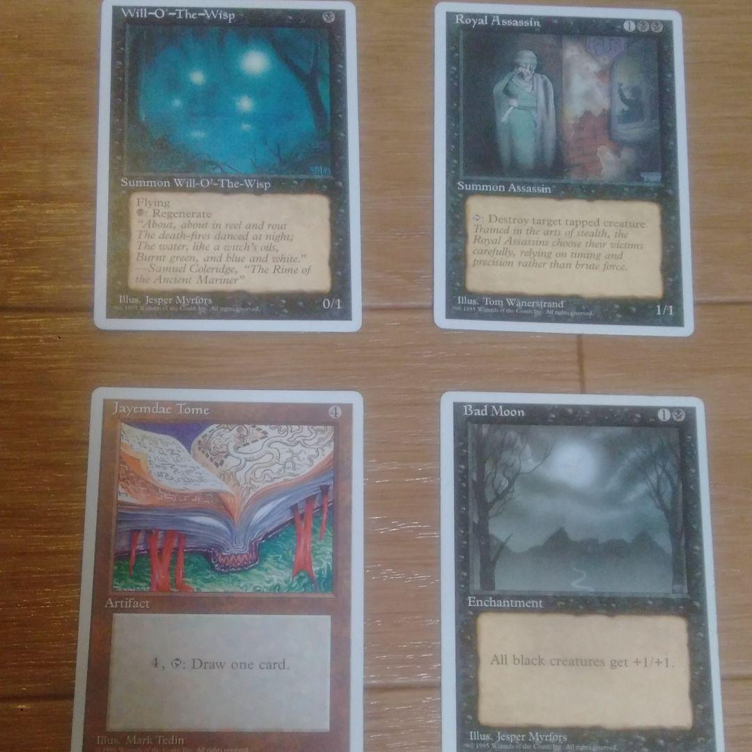 MTG アルターネイト4版 レア 4枚 (C) MTG アルターネイト4版 レア 4枚 (C)