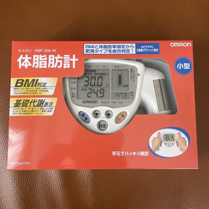 ゆきな様、オムロン 体脂肪計 HBF-306-W