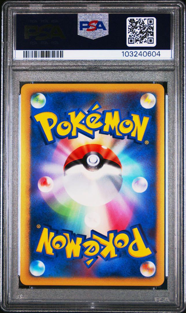 【PSA10】ポケモンカード　ゲンガー　Lv.X
