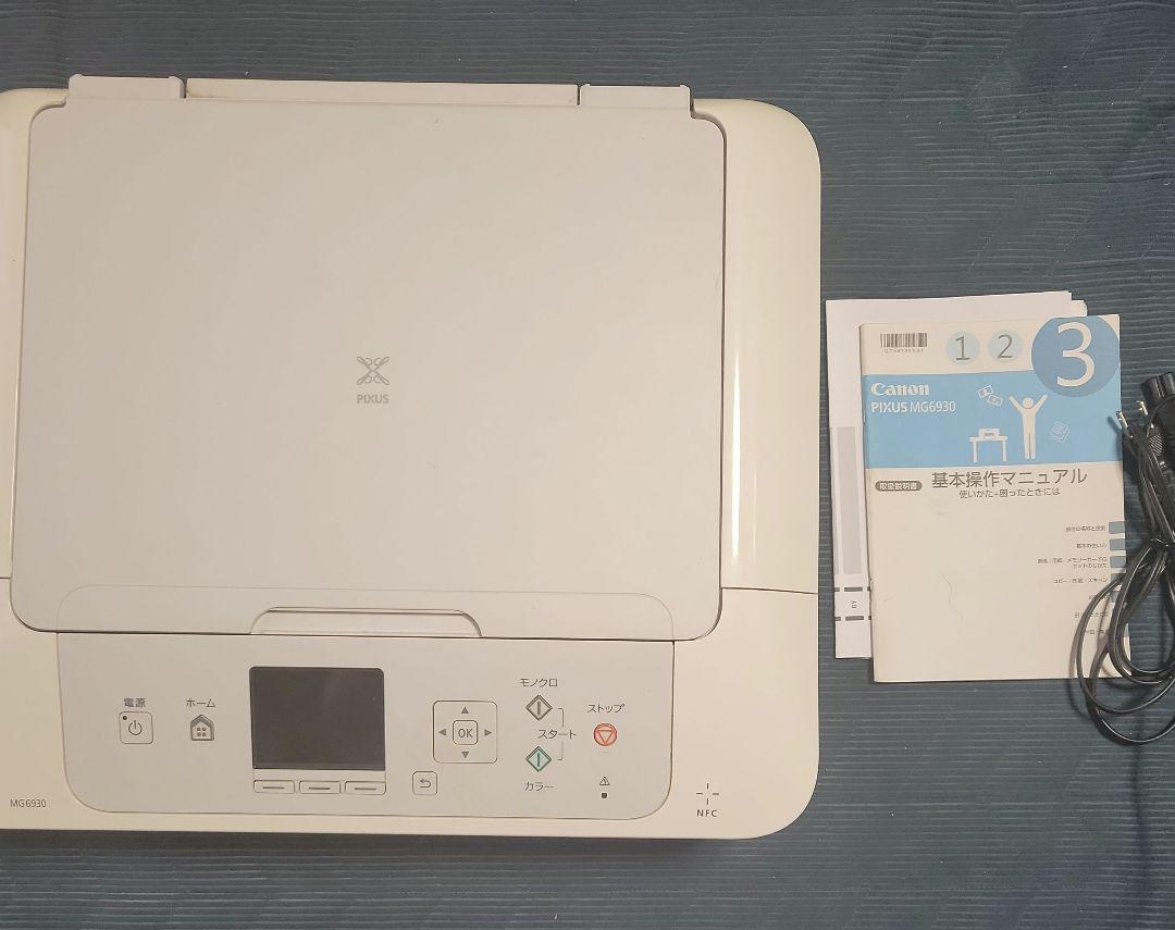 Canon MG6930 プリンター・複合機本体 ジャンク - メルカリ