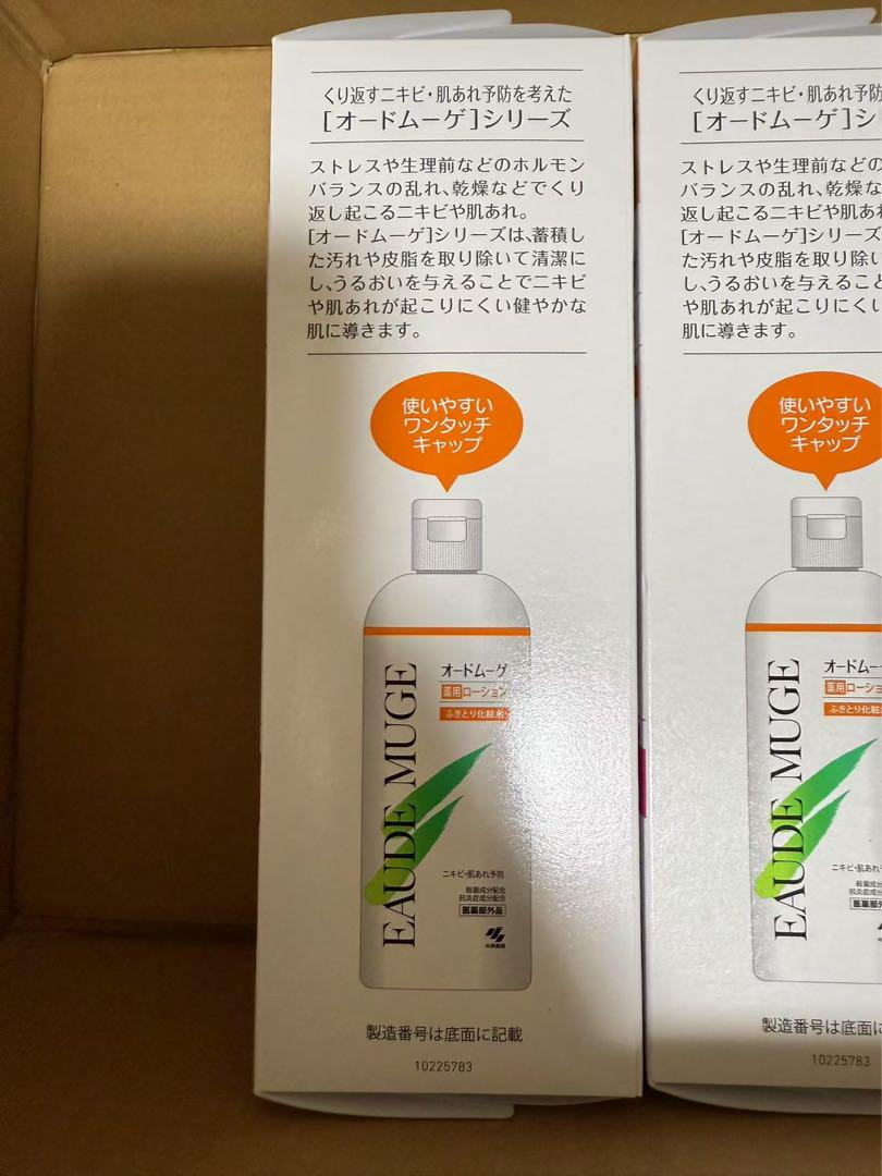 オードムーゲ薬用ローション500ml 4本