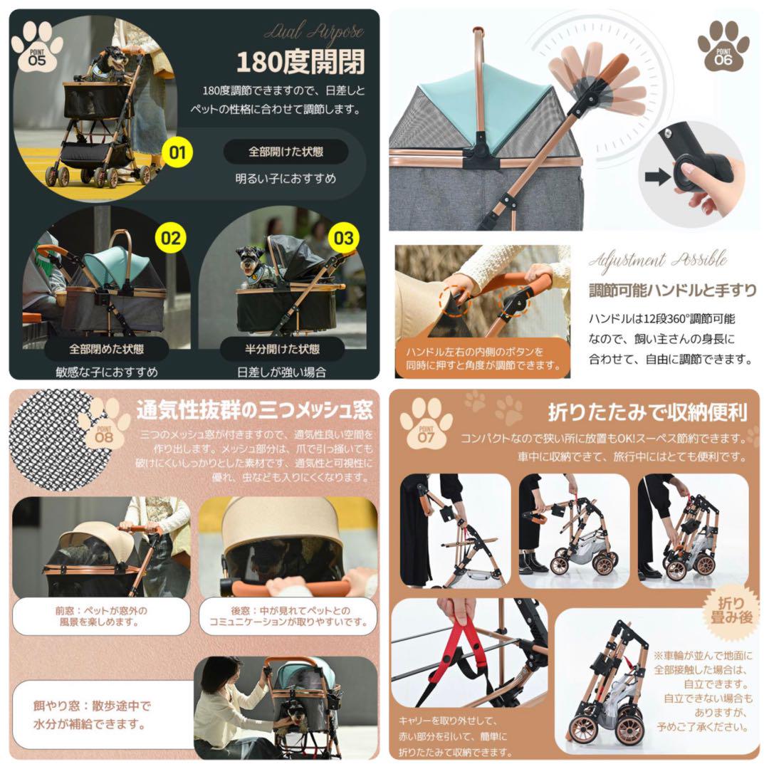 新品　ペットカート　ドッグカート　分離可能　4輪　ベージュ×ブラック　多機能