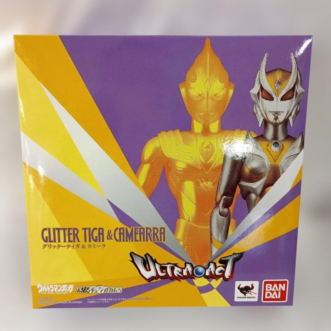 ULTRA-ACT グリッターティガ&カミーラセット目立った傷や汚れなし