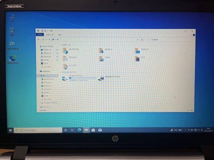 マイクⓃ hp probook 450g3 core i7 bUpHA-m14079890525 ﹨ブランド