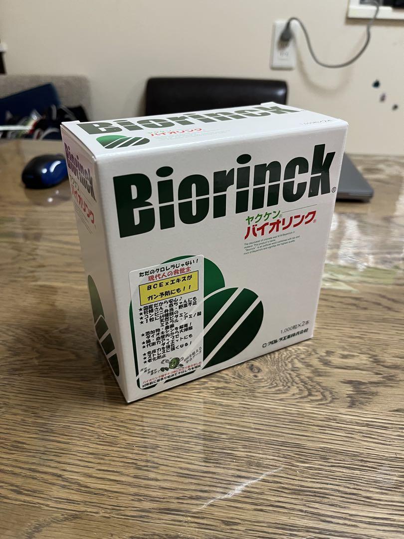 Biorinck クロレラサプリメント
