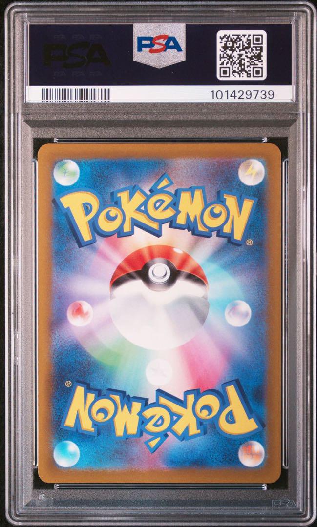 ♠ PSA10