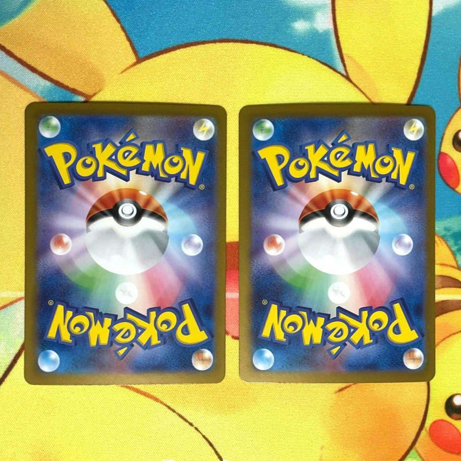 なかよしポフィン UR 133/101 2枚セット なかよしポフィン UR SV6 133/101 | ポケモンカード専門店