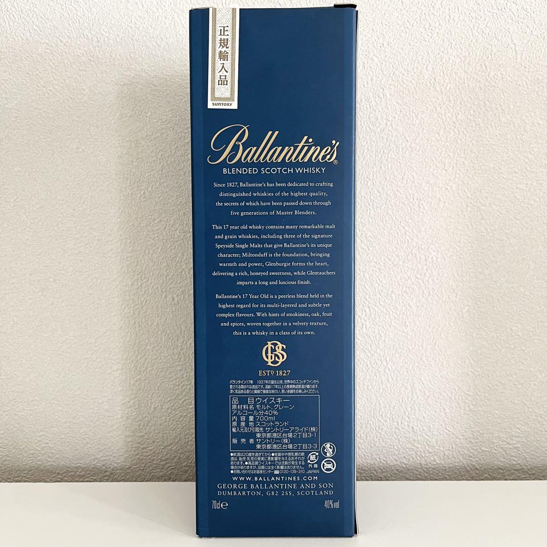 Ballantine's 17年 ブレンデッドスコッチウイスキー 700ml