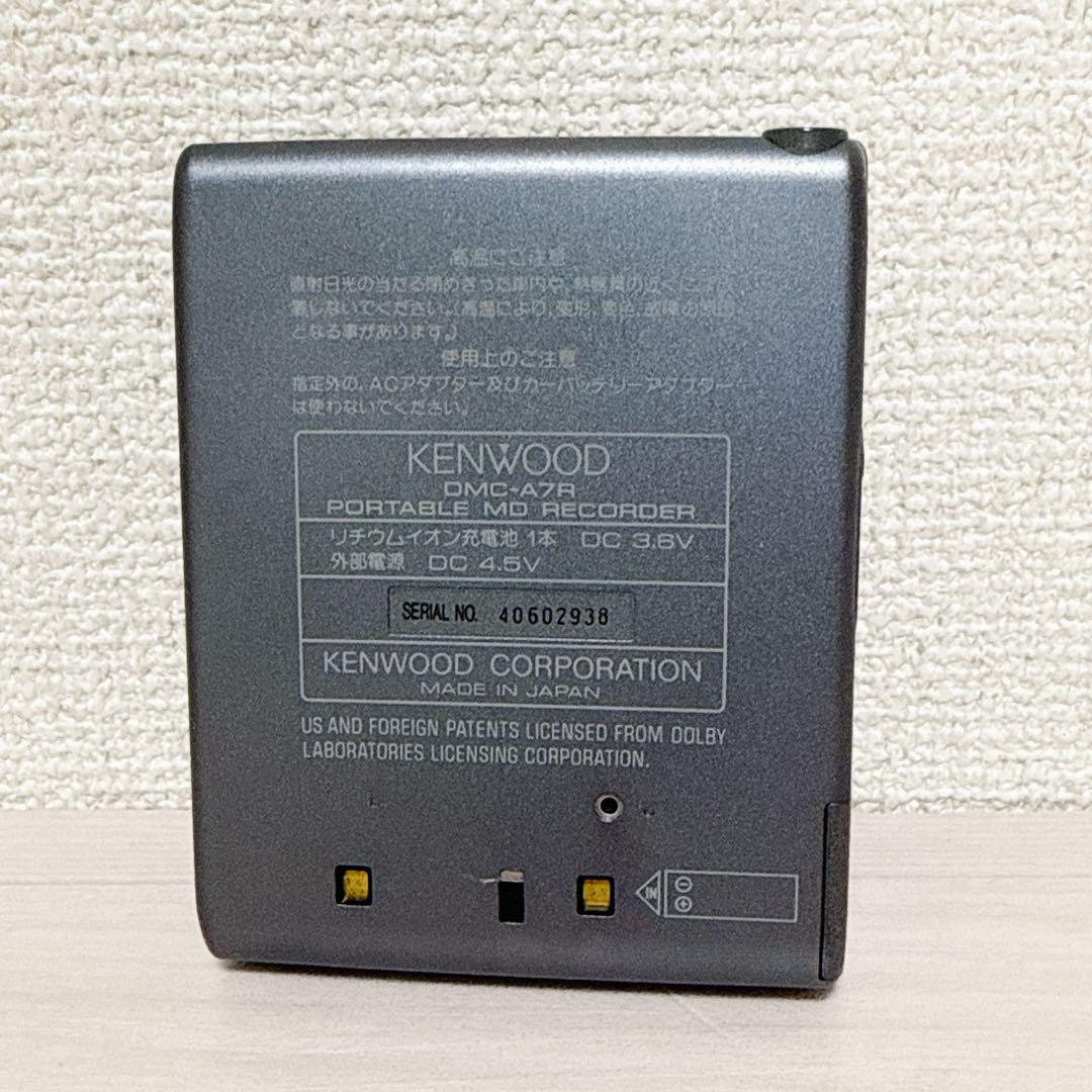 1771【動作品】KENWOOD DMC-A7R MDレコーダー ケンウッド