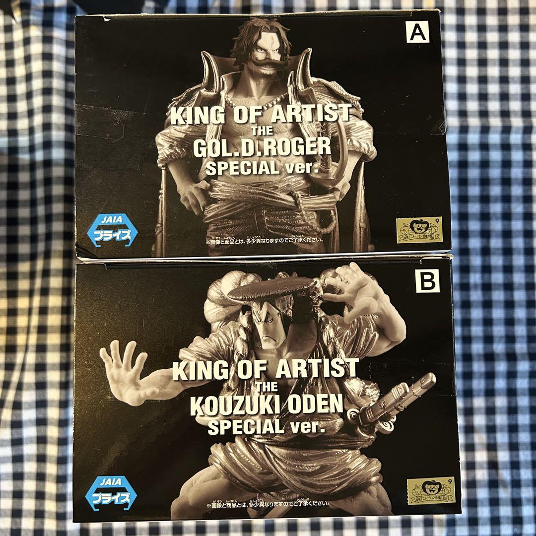 ゴール・D・ロジャー VS 光月おでん フィギュア まとめ売り ゴール・D・ロジャー VS 光月おでん フィギュア まとめ売り