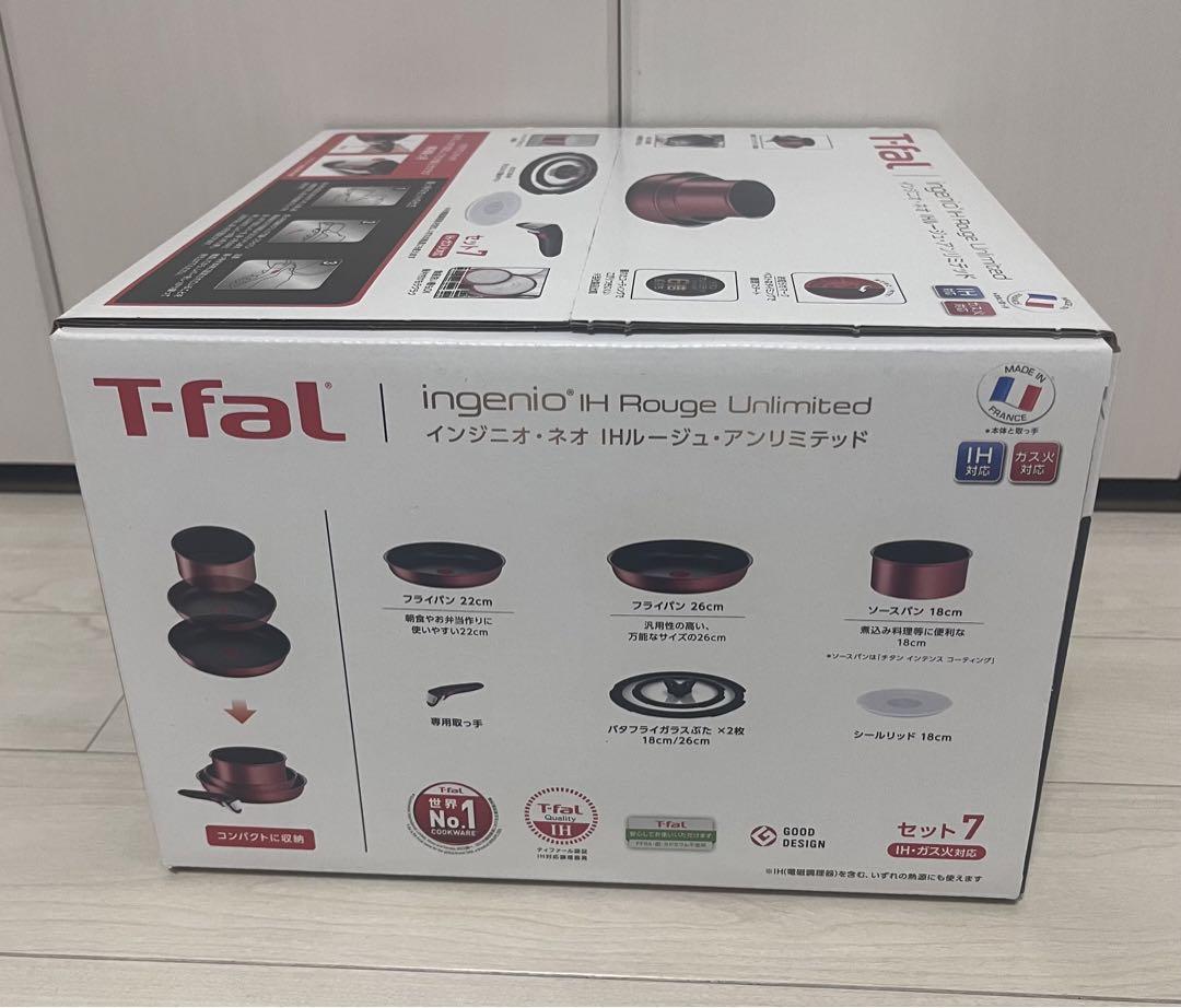 ◆ティファール フライパン セット7 L38395 IH対応 直火対応
