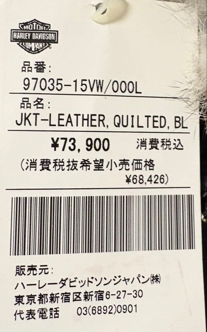 Harley Davidson ブラックレザージャケット L Harley Davidson ブラックレザージャケット L