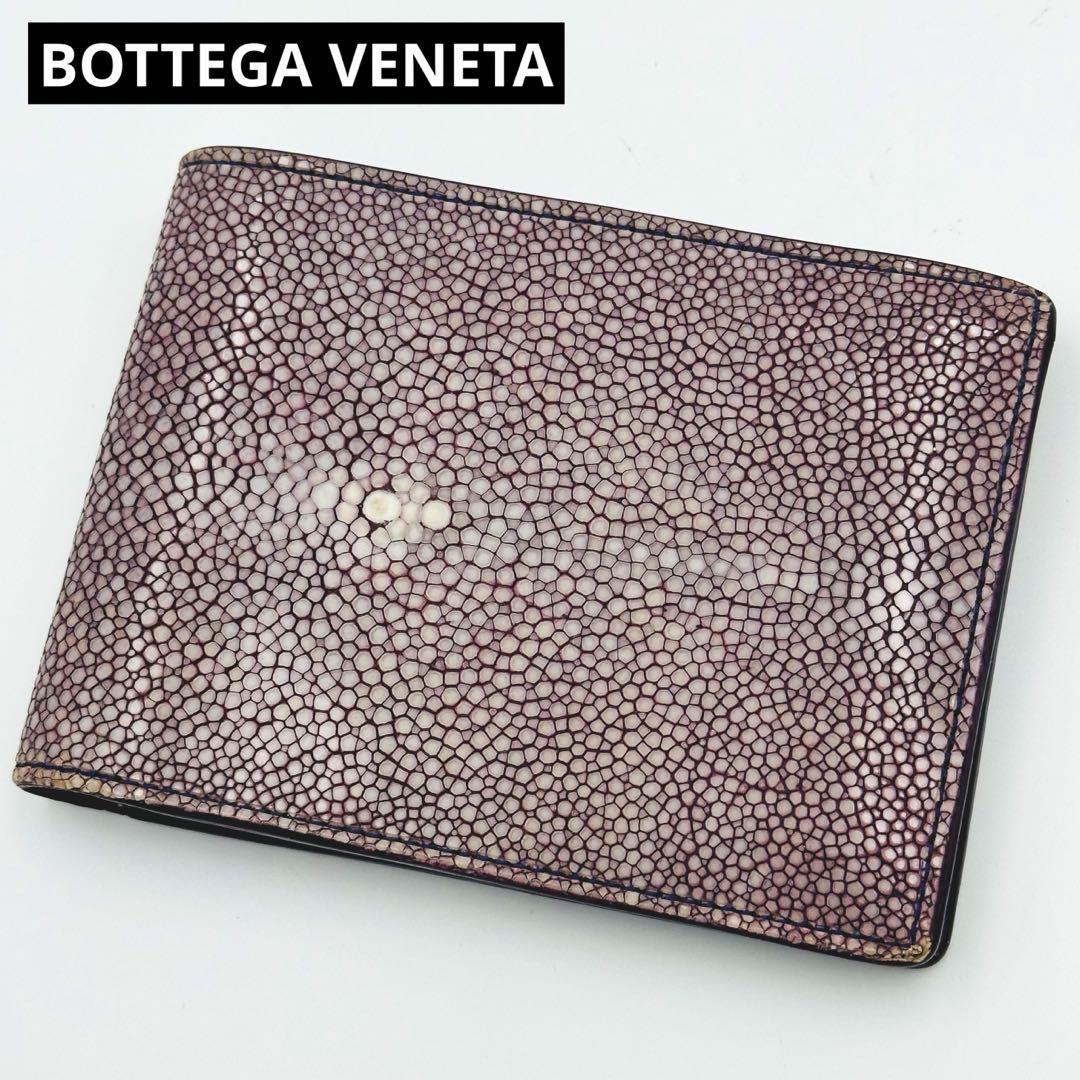 美品✨ BOTTEGA VENETA 折り財布 二つ折り ガルーシャ パープル