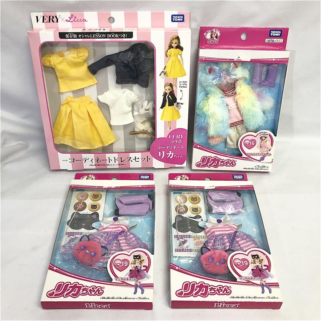 【268】リカちゃん服 ドレス 着せ替え ドール服 セット リカ活 未開封