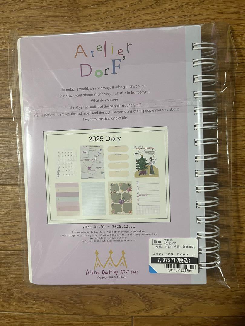 Atelier Dorf' スケジュール帳