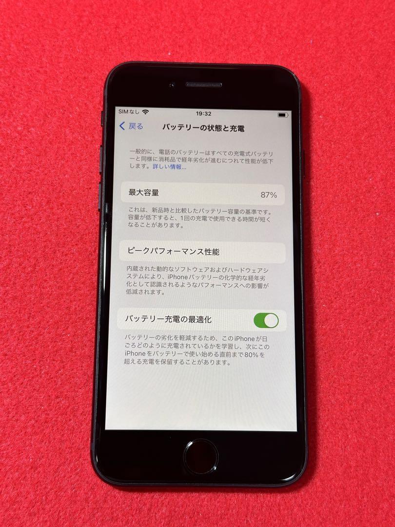 SE3 第3世代