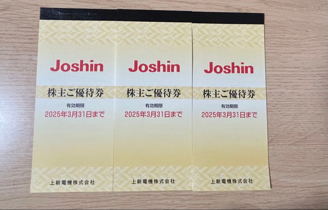 上新電機株主優待拳15，000円分