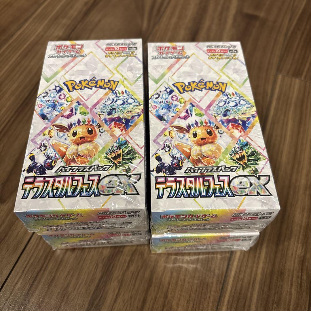 ポケモンカードゲーム テラスタルフェス　黒煙の支配者等　13box