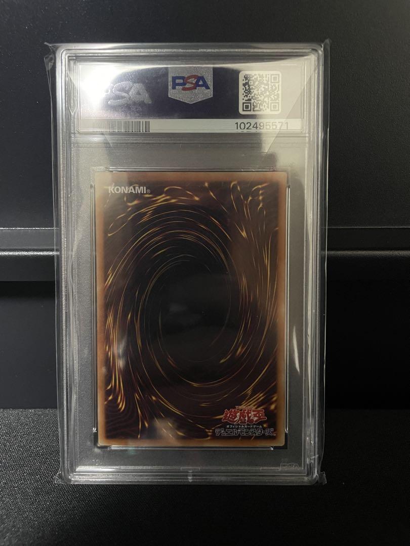 サクリファイス　ホログラフィック　ホロ　psa10