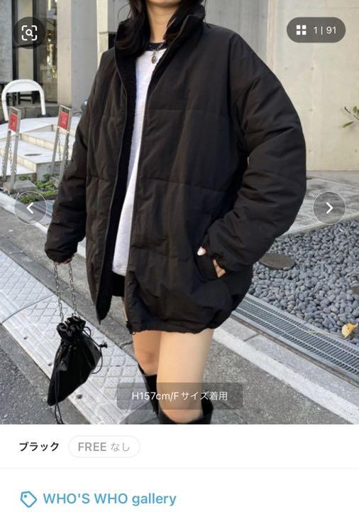 アウター