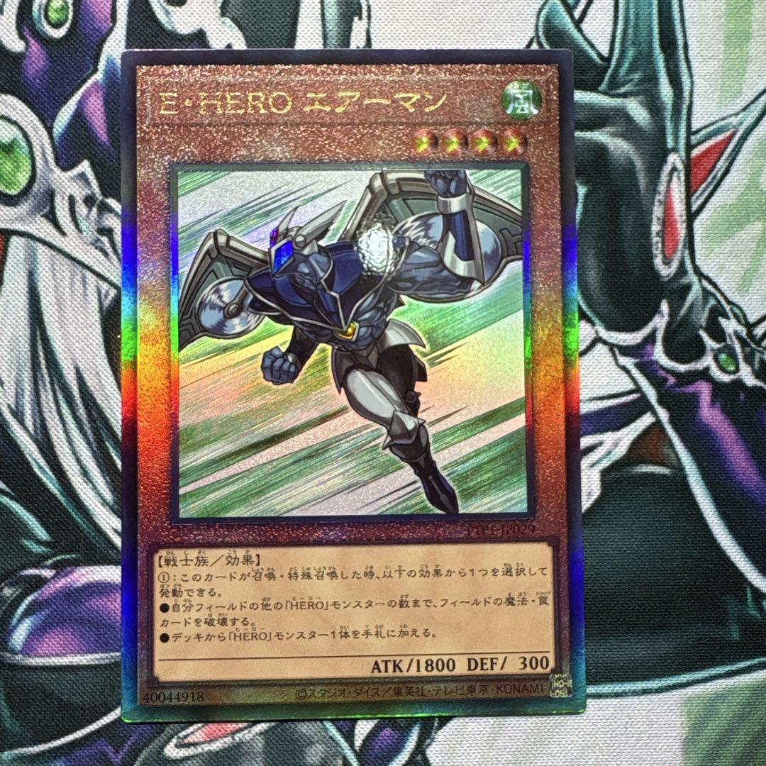 PSA9 遊戯王　E•HERO エアーマン　EU版　レリーフ　OTS 遊戯王 E•HERO エアーマン アルティメット レリーフ - メルカリ