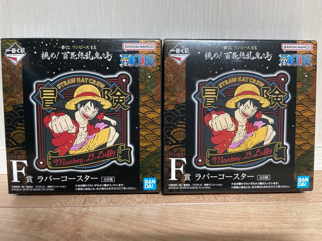 可愛いクリスマスツリーやギフトが! 一番くじ モモの助 A賞 ラスト