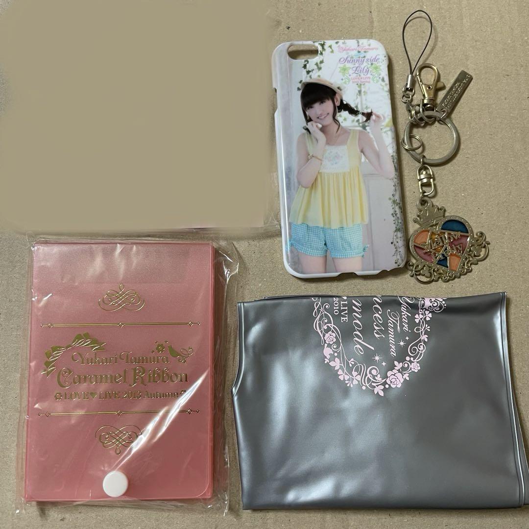 田村ゆかり  グッズ   まとめ売り③ レア！ 田村ゆかりさんグッズ まとめ売り
