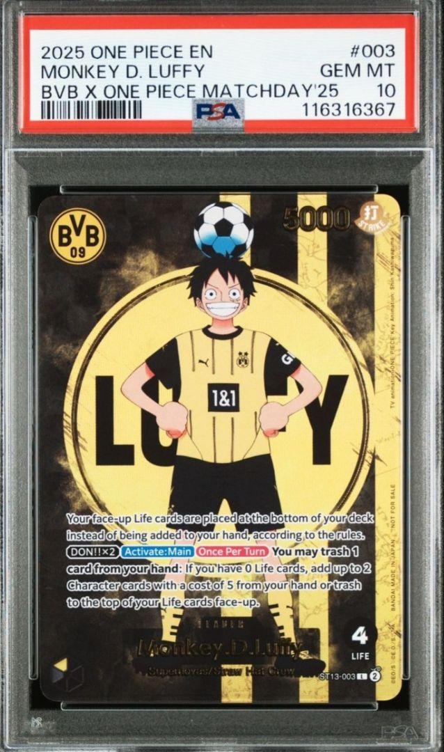 最安値【PSA10】BVB ルフィ ドルトムント ドイツ プロモ