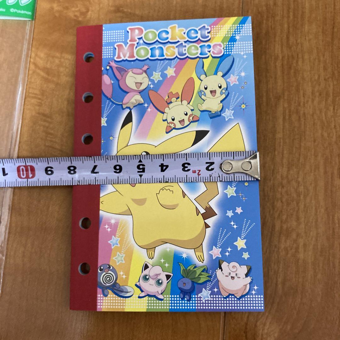 【激レア｜コンプ】ポケットモンスター はりはりひみつブック 幼稚園2月号 シール 激レア｜コンプ】ポケットモンスター はりはりひみつブック