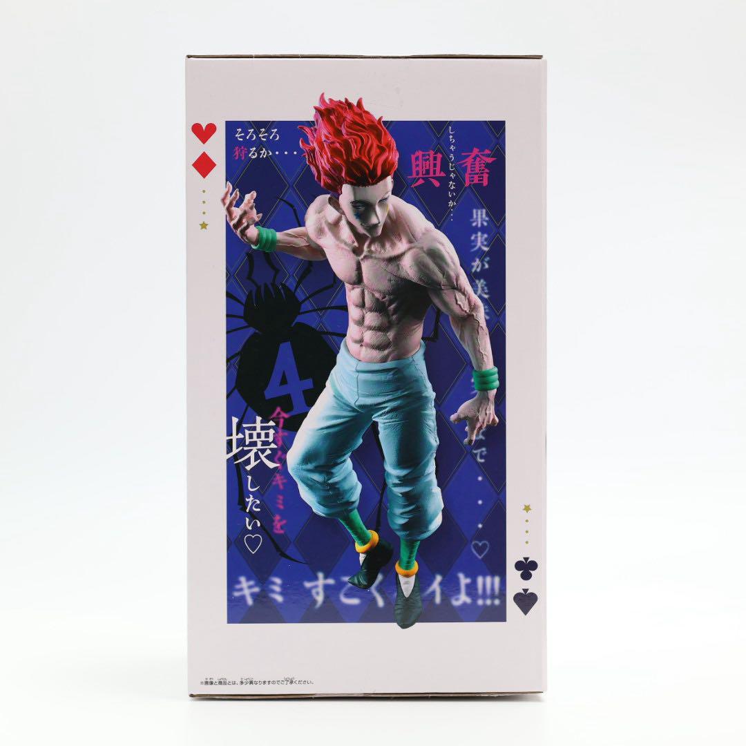 HUNTER×HUNTER フィギュア 3体セット ヒソカ ゴン フィグライフ