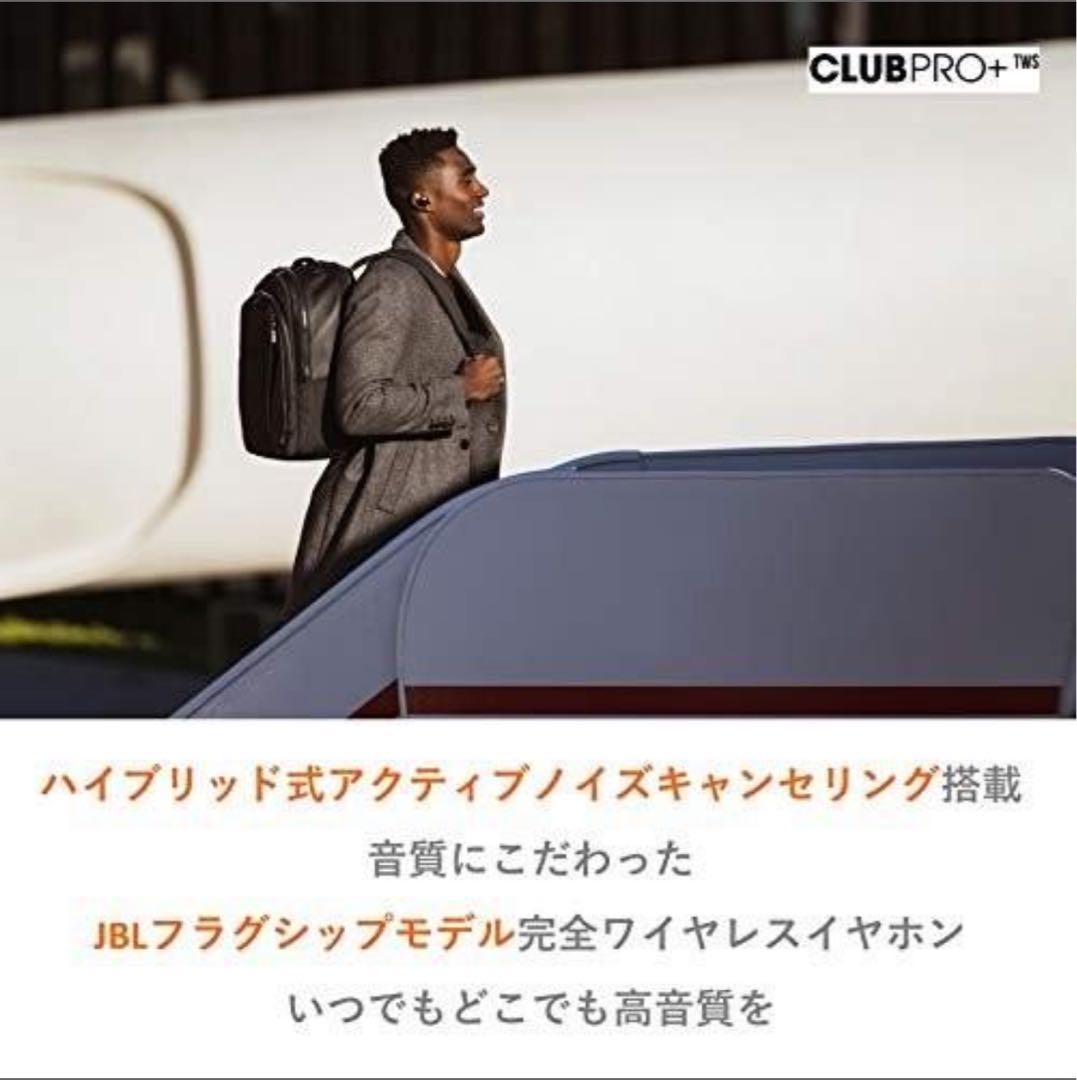 ワイヤレスイヤホン