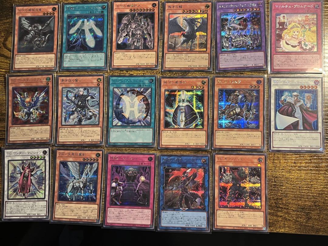ファッションアイテム人気ランキング 遊戯王 シークレットレア メルカリ - まとめ売り 遊戯王OCG デュエルモンスターズ