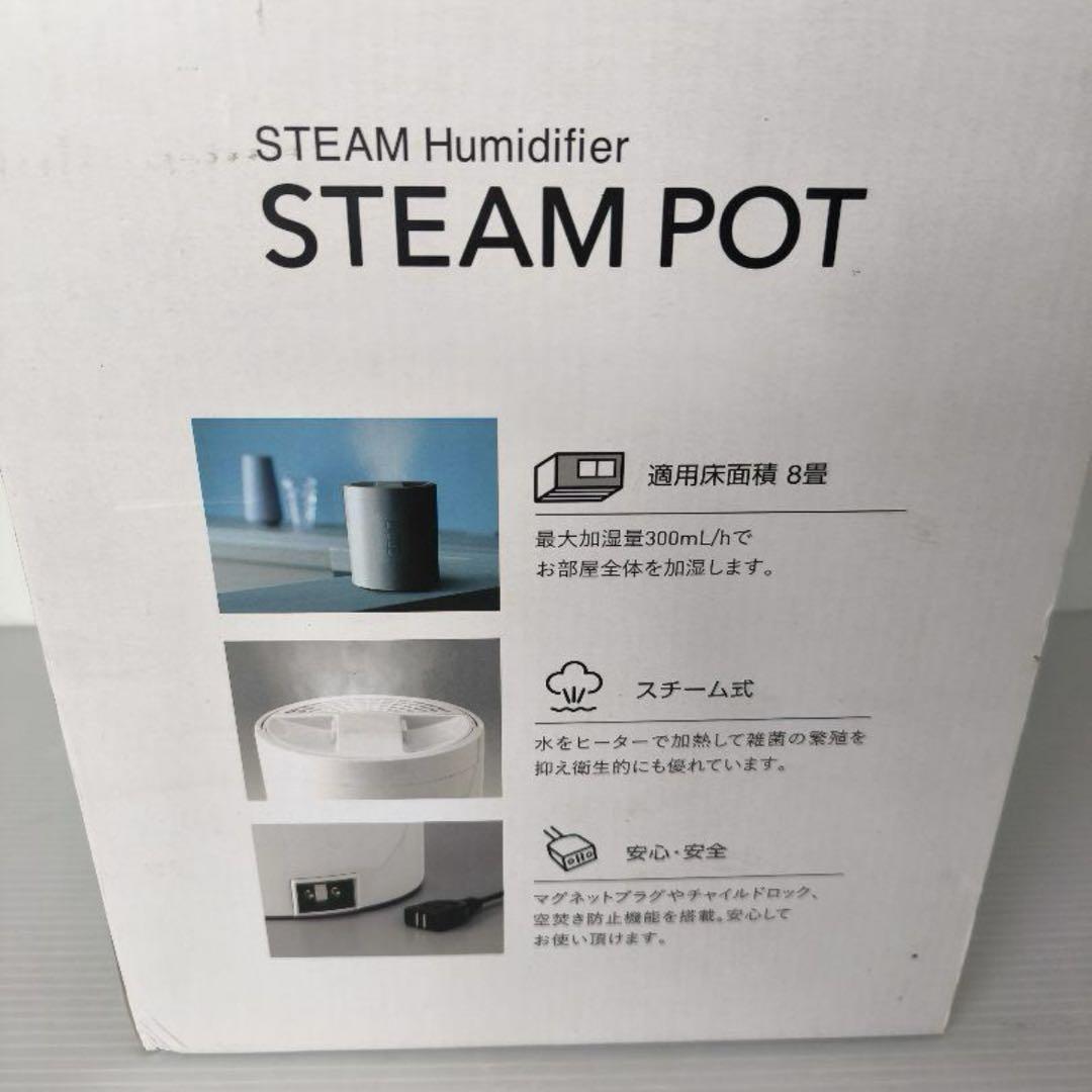 スリーアップ ST-T2271WH WHITE 新品未使用 ポット型