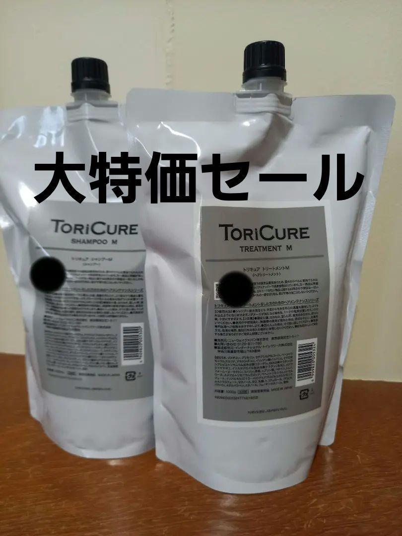 TORICUREのシャンプーM&トリートメントM1000mlのセット