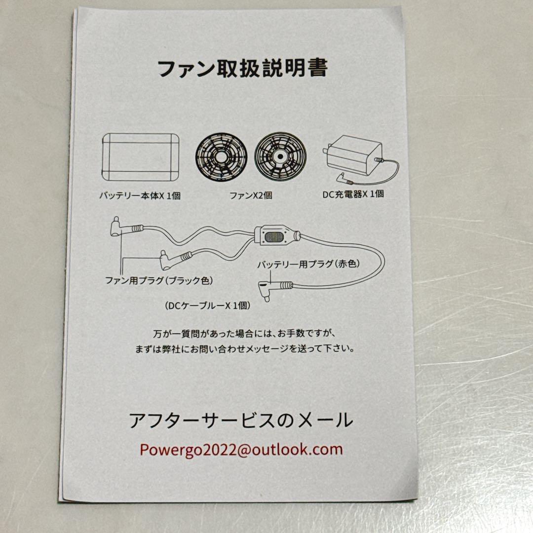 最新⭐️空調作業服 ファン バッテリーセット 43V超高出力 30000mAh