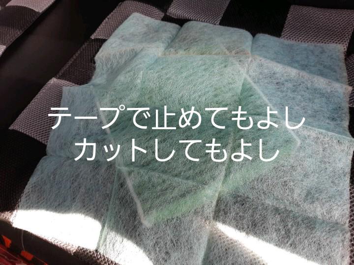 Yac ヤック エアコンフィルターシート アレルタイプ cd-135 - メルカリ Yac ヤック エアコンフィルターシート アレルタイプ cd-135 - メルカリ