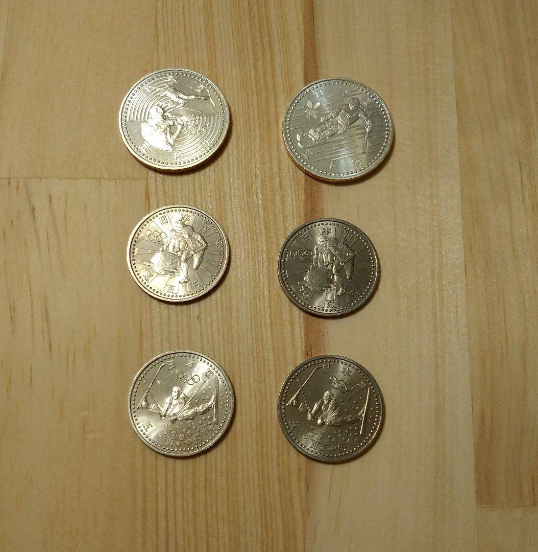 日本最大のブランド長野オリンピック記念プルーフ硬貨 6枚 旧貨幣/金貨/銀貨/記念硬貨 おもちゃ・ホビー・グッズ¥11,917-www.epmhv.quito.gob.ec 日本最大のブランド長野オリンピック記念プルーフ硬貨 6枚 旧貨幣/金貨/銀貨/記念硬貨 おもちゃ・ホビー・グッズ¥11,917-www.epmhv.quito.gob.ec