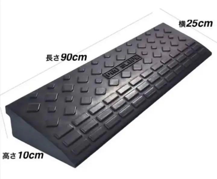 定番高品質 段差 スロープ プレートゴム製 段差プレートハイステップコーナー 4個セット 4NMhP-m14094966305 お得豊富な