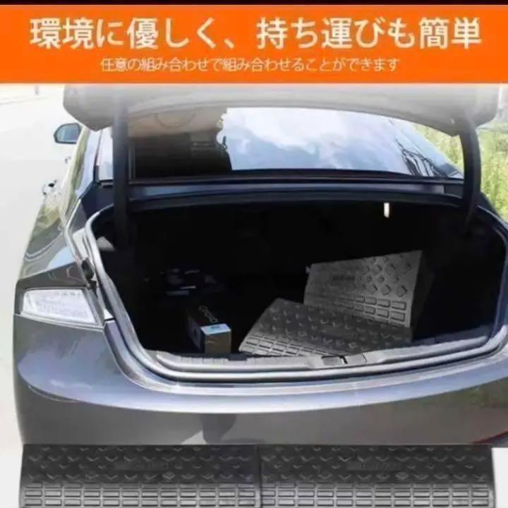 定番高品質 段差 スロープ プレートゴム製 段差プレートハイステップコーナー 4個セット 4NMhP-m14094966305 お得豊富な