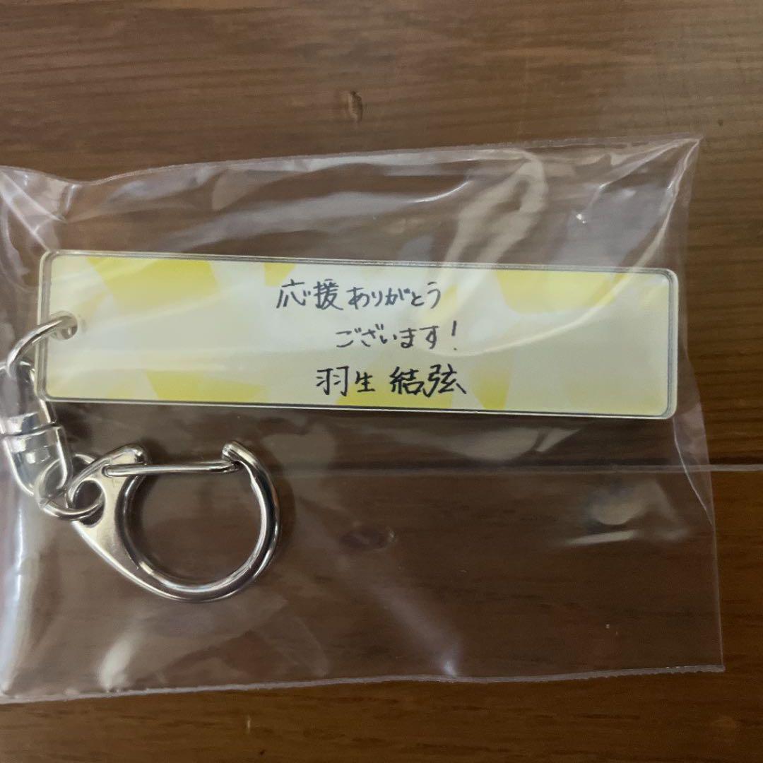 匿名希望さま専用 羽生結弦展2018 アクリルキーホルダー 全8種 モール通販安い CHII様専用☆羽生結弦☆羽生結弦展 キャンバスアート34×24 スポーツ選手