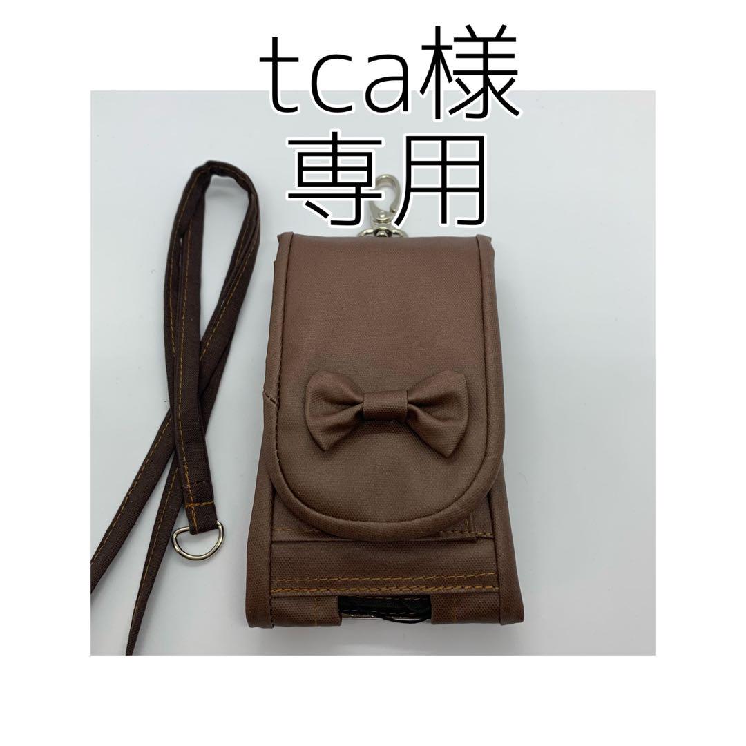 tca様専用・キッズ携帯＆キーケース