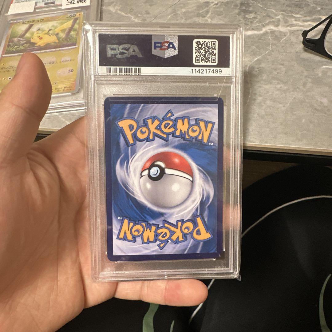 シモンズグランドセール 中国限定のポケモンカード151に収録されているピカチュウ ポケモンカードゲーム