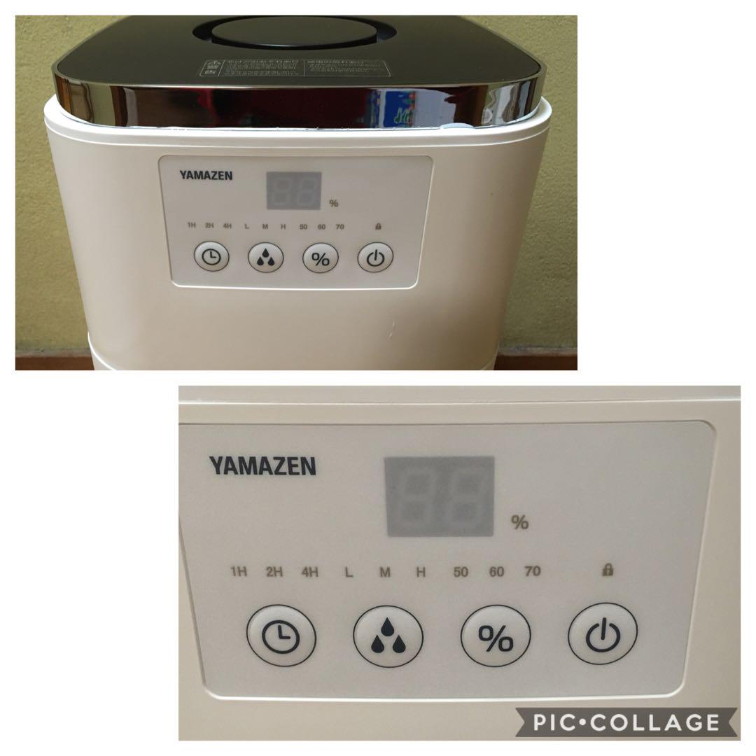 ヤマゼン スチームファン式加湿器 KSF-N1501(W) 2022年製
