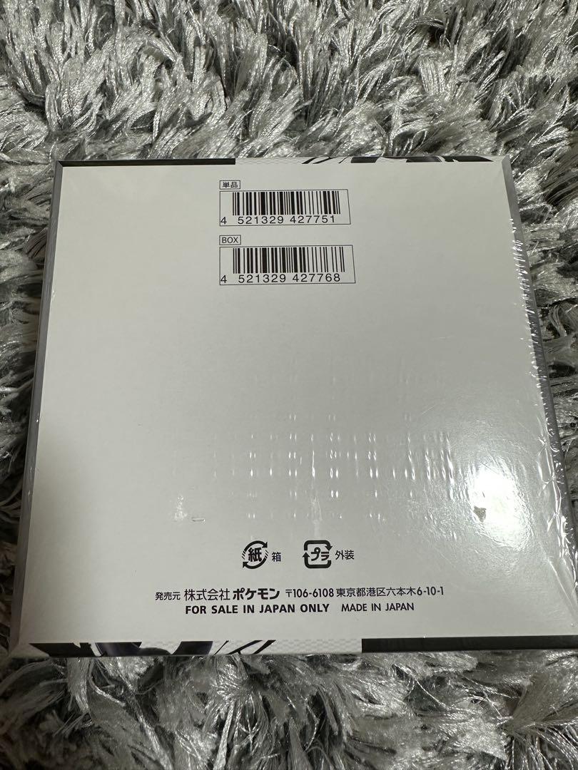 ポケモン ブラックボルト 新品未開封