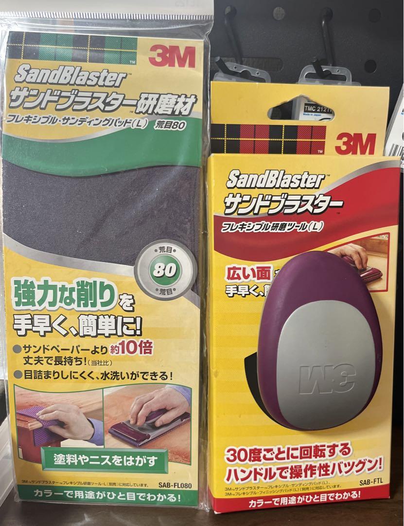 油絵 mi.m様確認専用 コンポジション1の3 あさく