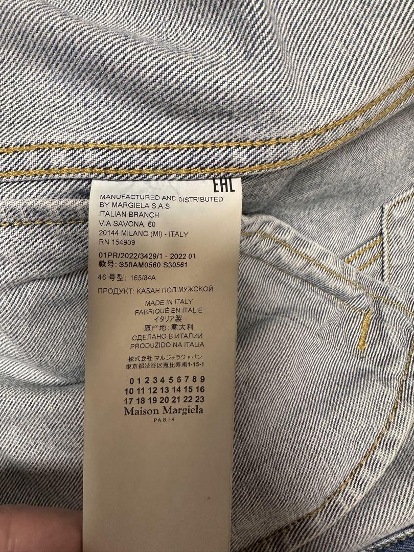 Maison Margiela メゾン マルジェラ　カラーレスデニムジャケット