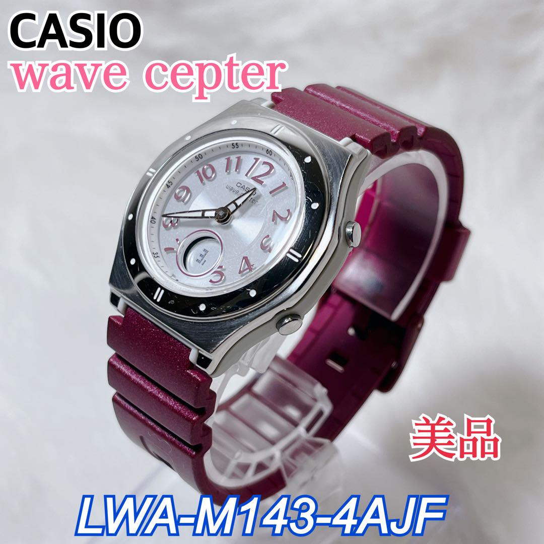 【美品】 CASIO ウェーブセプター LWA-M143-4AJF 電波ソーラー